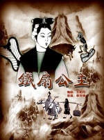 规划好的聚会3