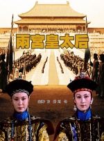媳妇儿的表姐们