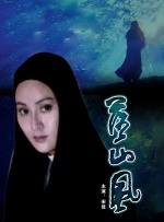 性感小姨子的诱惑