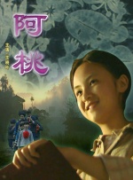 国产一二区