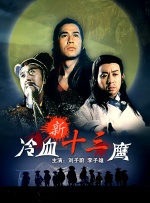 99久久国产综合精品网成人影院