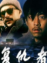 成人涩