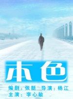 绿洲