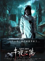 人人草在线视频