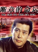 第一次不伦的有夫之妇