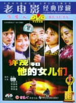 缓交告白