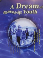 久久 人体