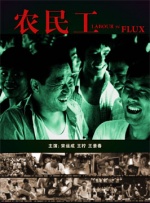 公交车揉捏大乳呻吟喘娇漫画