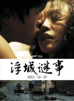 骚虎在线