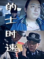 国内一级片