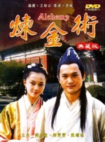 爱妻在外面