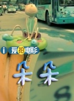午夜操