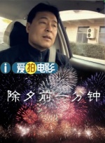 国产成人精品高清免费