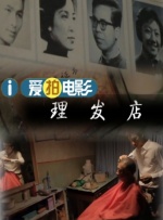 长靴踩vk