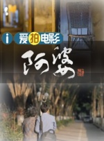 性的生活