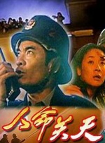 九色综合伊人久久富二代