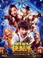 亚洲欧美日韩天堂在线观看
