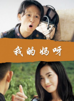 被竹马浇灌的日常小说免费阅读无弹窗