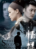 国产一区二区三区免费观看