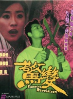 亚洲国产成人久久一区www妖精