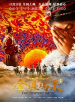 色屁屁www影院免费观看视频