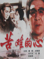 久久久久精品国产三级