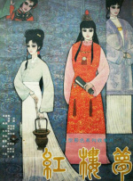 手机看片1024你懂得