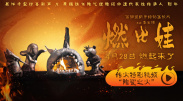 欧洲精品一区色