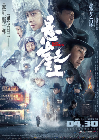 中文色av