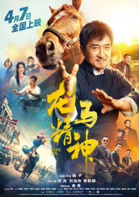 a大片大片网y