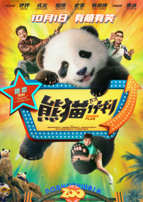 在线观看极品福利影院