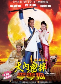 搡老女人