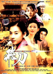 国产精品爱久久久久久久三级
