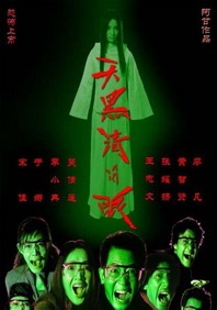 欧美一级视频大片