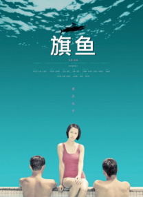 国产免费久久精品99