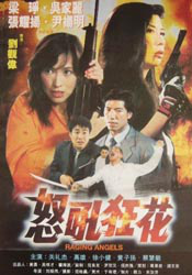 在线观看一区欧美