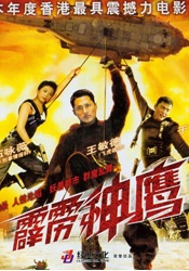亚洲二区在线播放