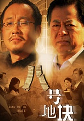 亚洲香蕉电影