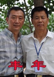 宝宝粉丝服务
