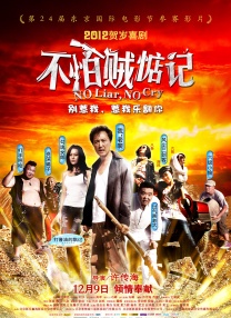 亚洲乱码一区二区三区在线观看