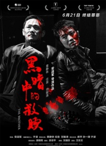 国产亚洲欧美成人久久片