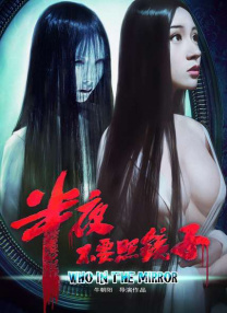 被公侵犯在线观看