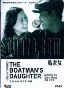 男女一起愁愁电视剧免费播放在线观看