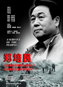 三区四区在线视频