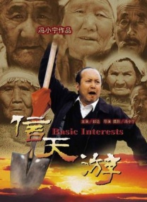兽人动漫