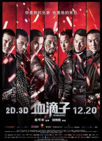 中文国产成人精品久久一