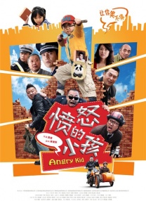 男人的天堂99