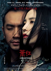 婷婷色吧