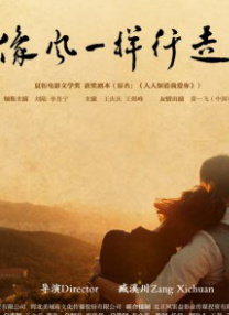 桐岛秋子