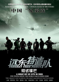 一二三四区在线观看